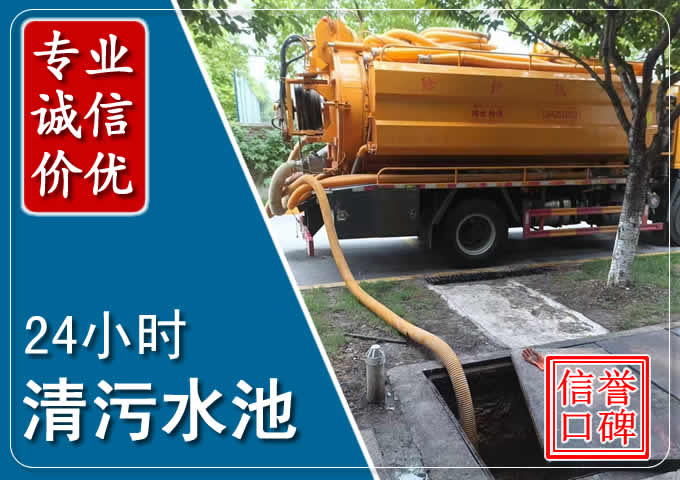 广宁化粪池清掏时人工与自动化哪个更好？清掏时有哪些要求？